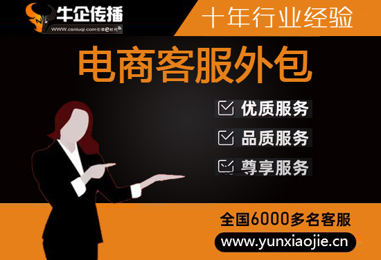 徐州电销外包业务